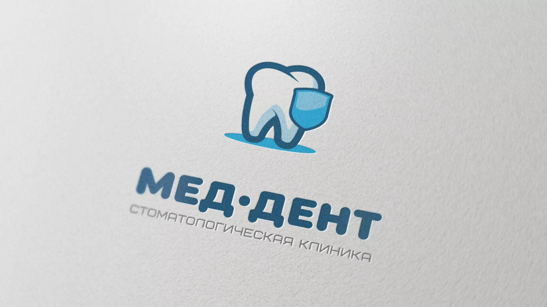 Разработка логотипа стоматологической клиники «МЕД-ДЕНТ» в Бузулуке